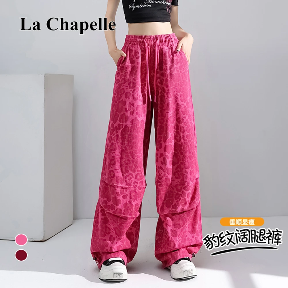拉夏贝尔垂顺韩系秋款休闲阔腿裤女豹纹时尚松紧高腰直筒拖地裤子