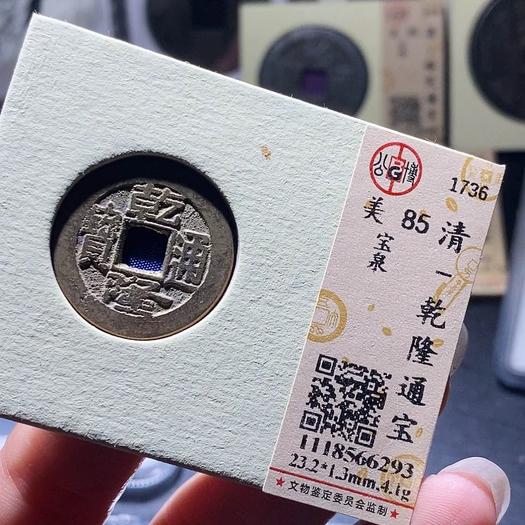 铜7 发财发财发财发财发财发财