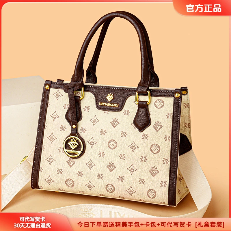 正品专柜包包2025新款爆款大气送妈妈手提包大容量女包中年斜挎包