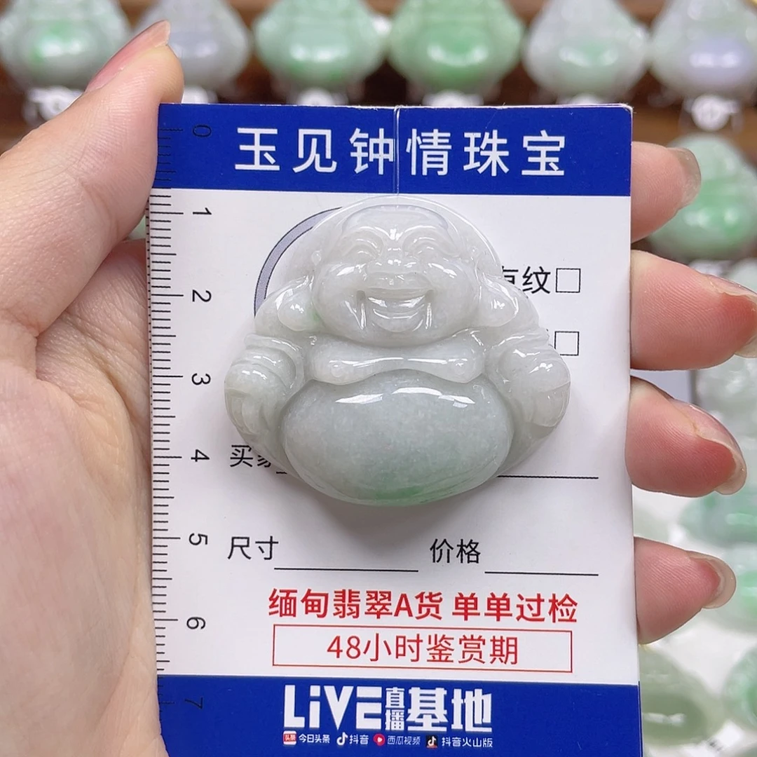 翡翠未镶嵌颈饰佛公