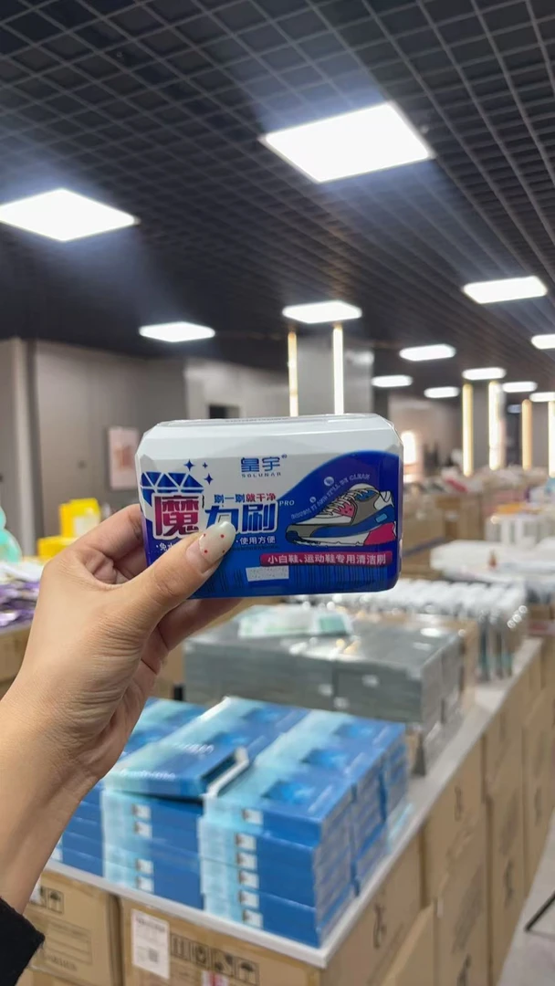 装清洗剂泡鞋液留香运动鞋小白鞋