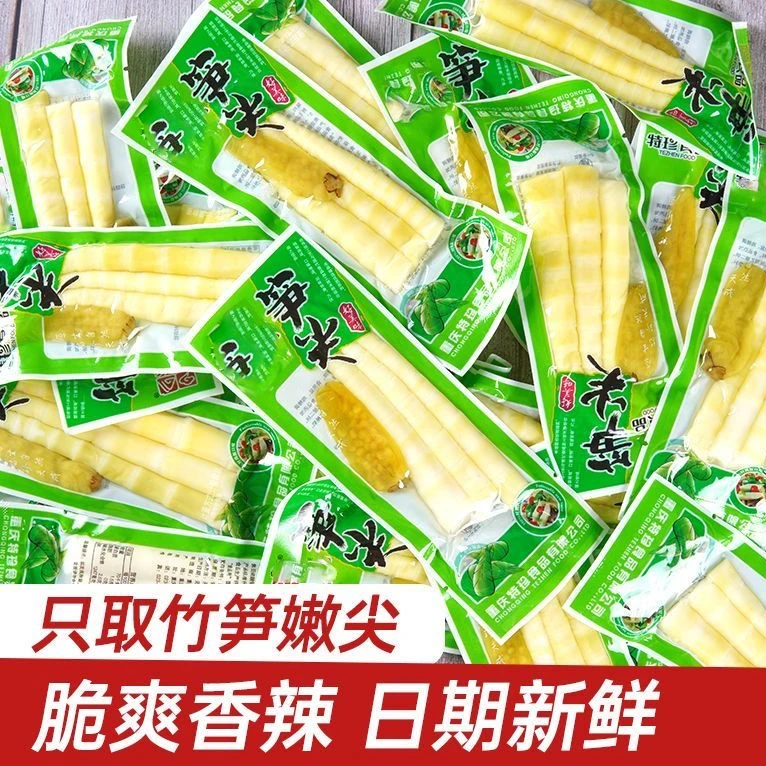 【到手20包】泡椒笋尖山椒脆笋重庆笋丝小包装低卡低脂解馋小吃零食