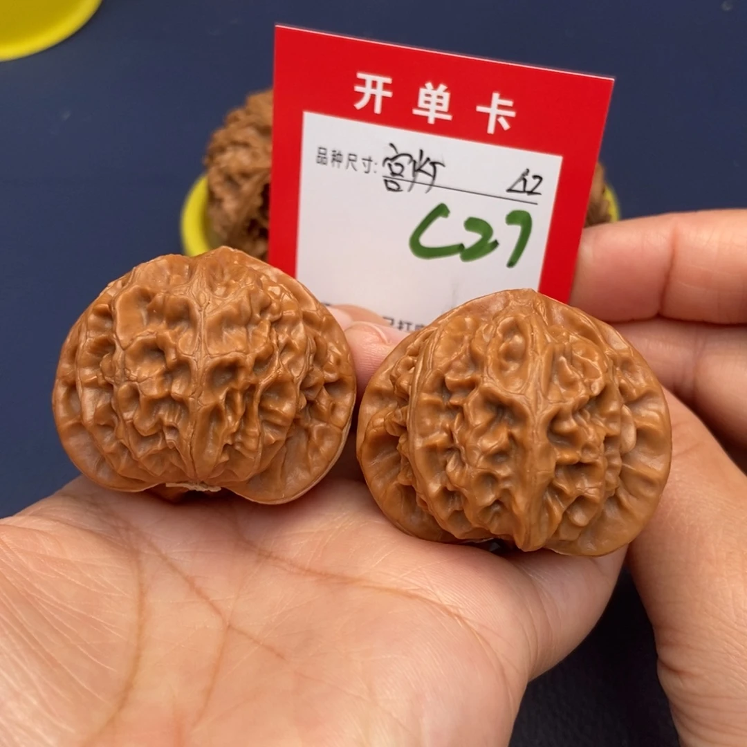 吊坠文玩核桃文玩核桃