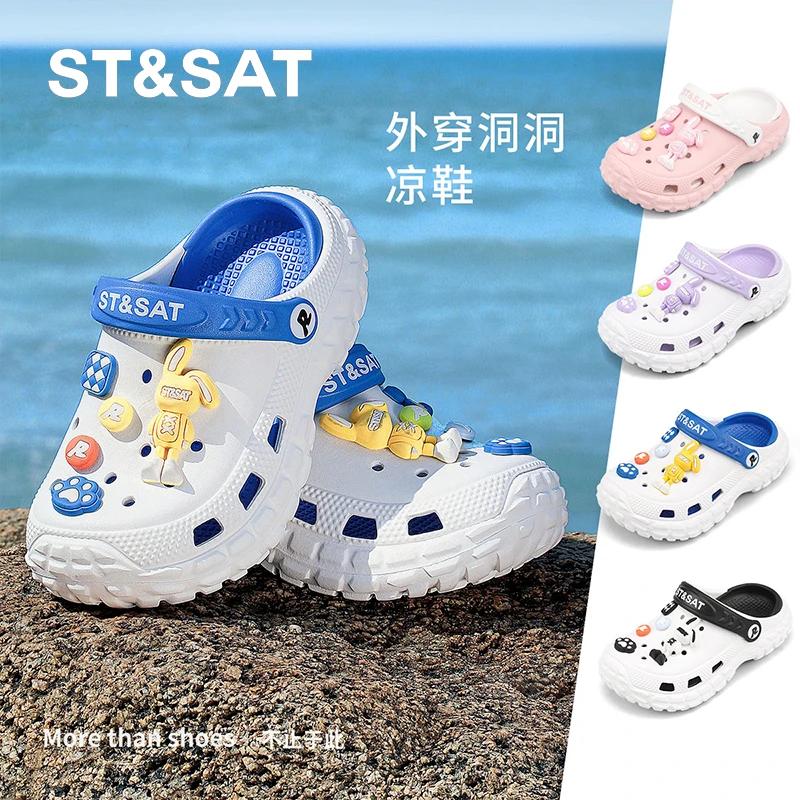 星期六童鞋男童洞洞鞋2025夏款儿童室内洗澡沙滩拖鞋女童夏季鞋子