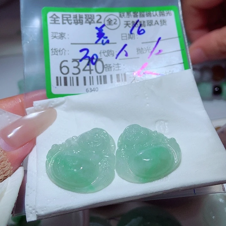 养***肉未镶嵌定制翡翠这