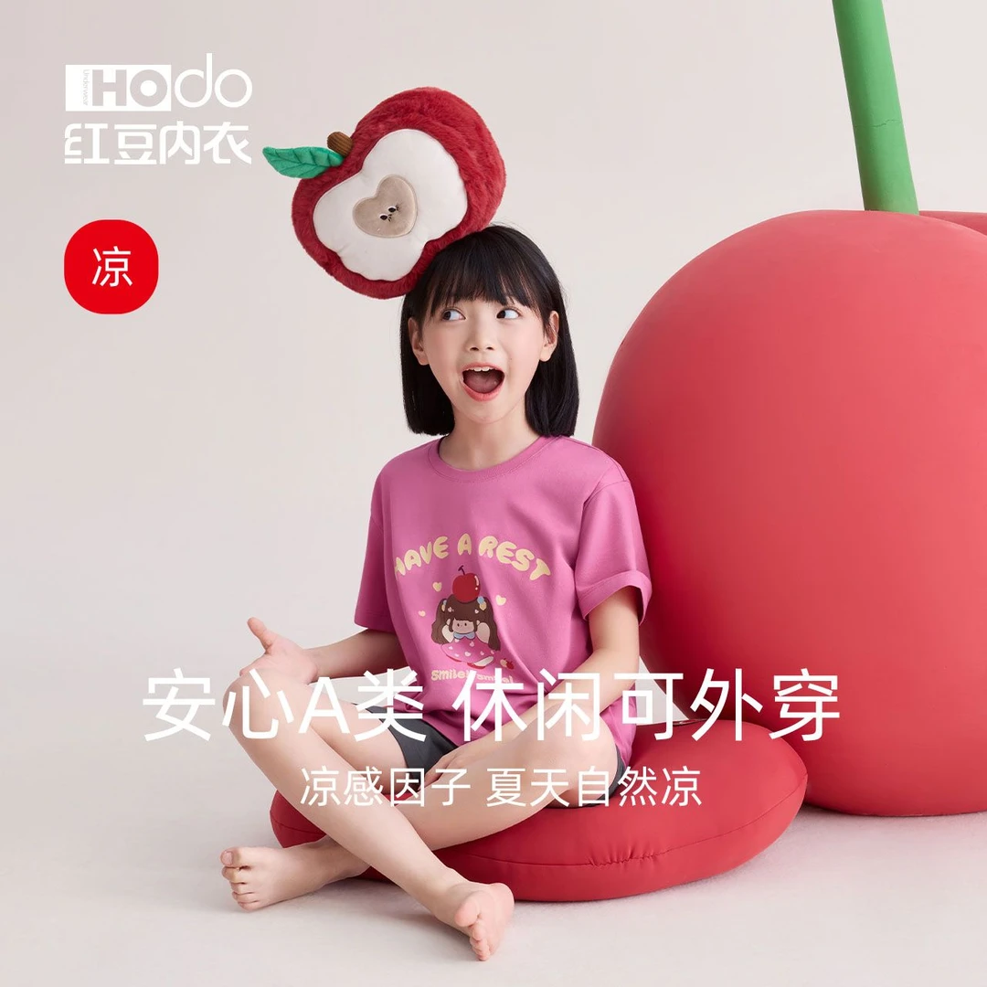 红豆女童凉感睡衣短袖短裤夏季薄款甜美可爱印花可外穿家居服套装
