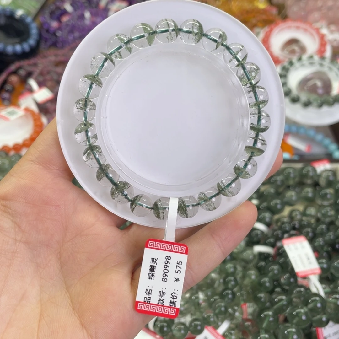 水晶手链未镶嵌我****谁绿幽灵