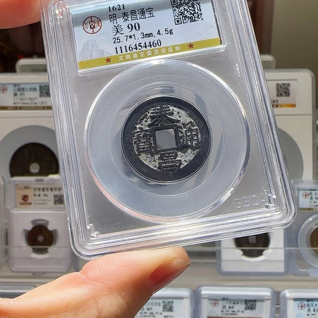 Z***h铜Li泰昌开盒不退不换