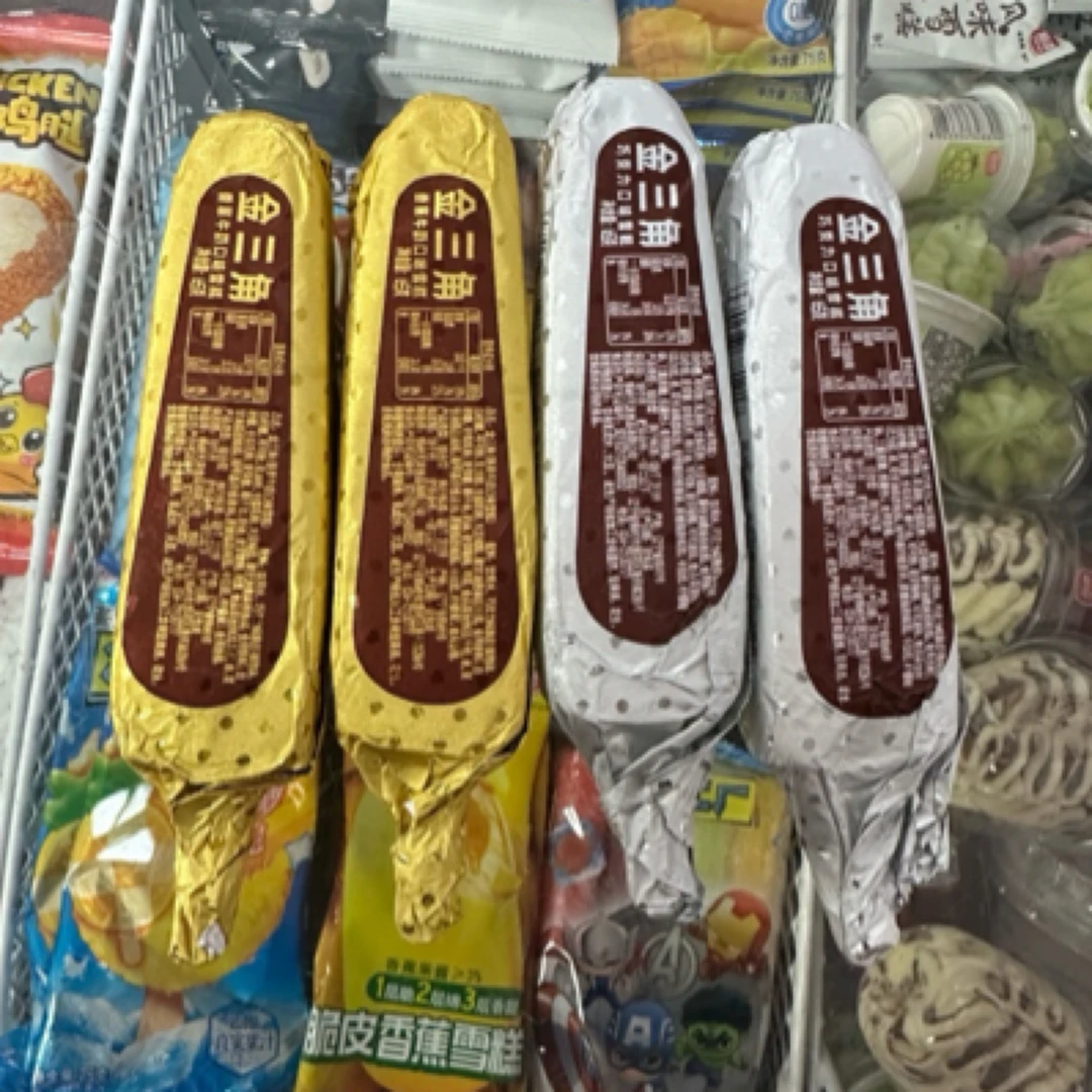 满意｜天淇金银三角4支