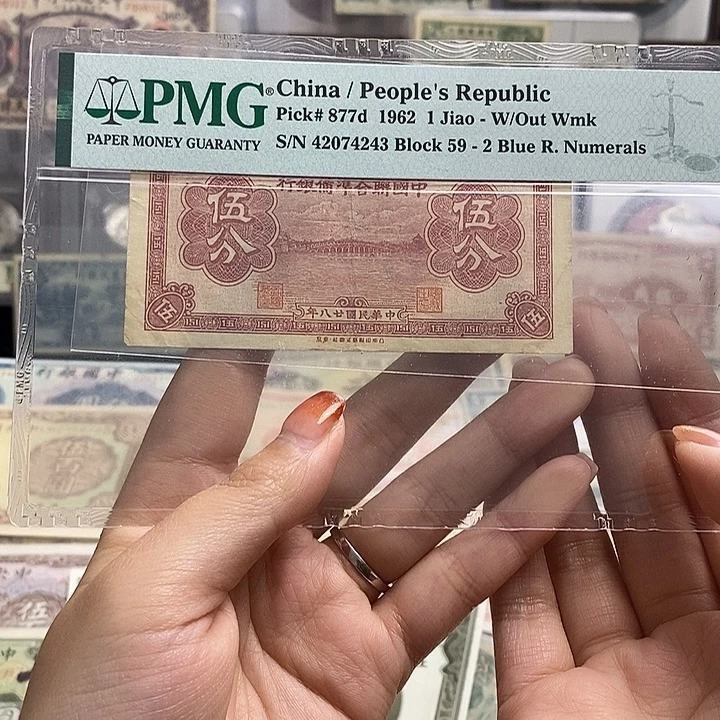 指定冠号99一张福利品。