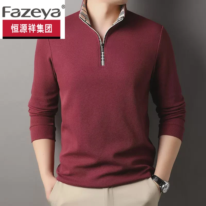 恒源祥集团彩羊春秋季新款男士长袖T恤衫半高领珠地棉立领拉链pol