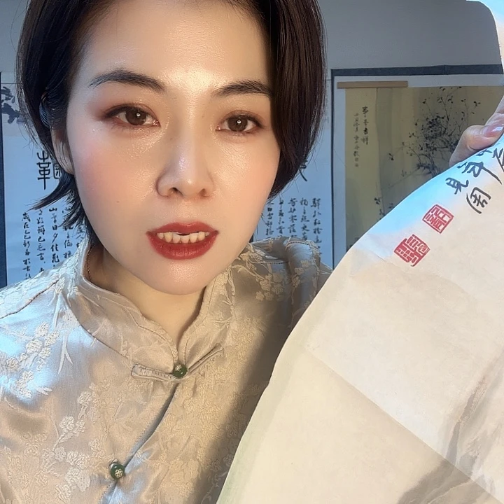 书法平**真86696396666
