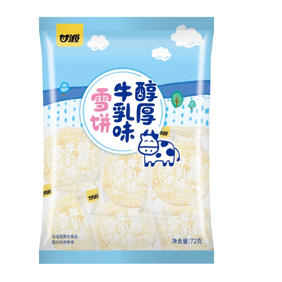 甘源厚牛乳味雪饼72g