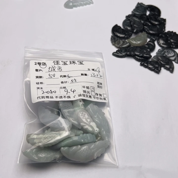 城***市颈饰未镶嵌翡翠鱼