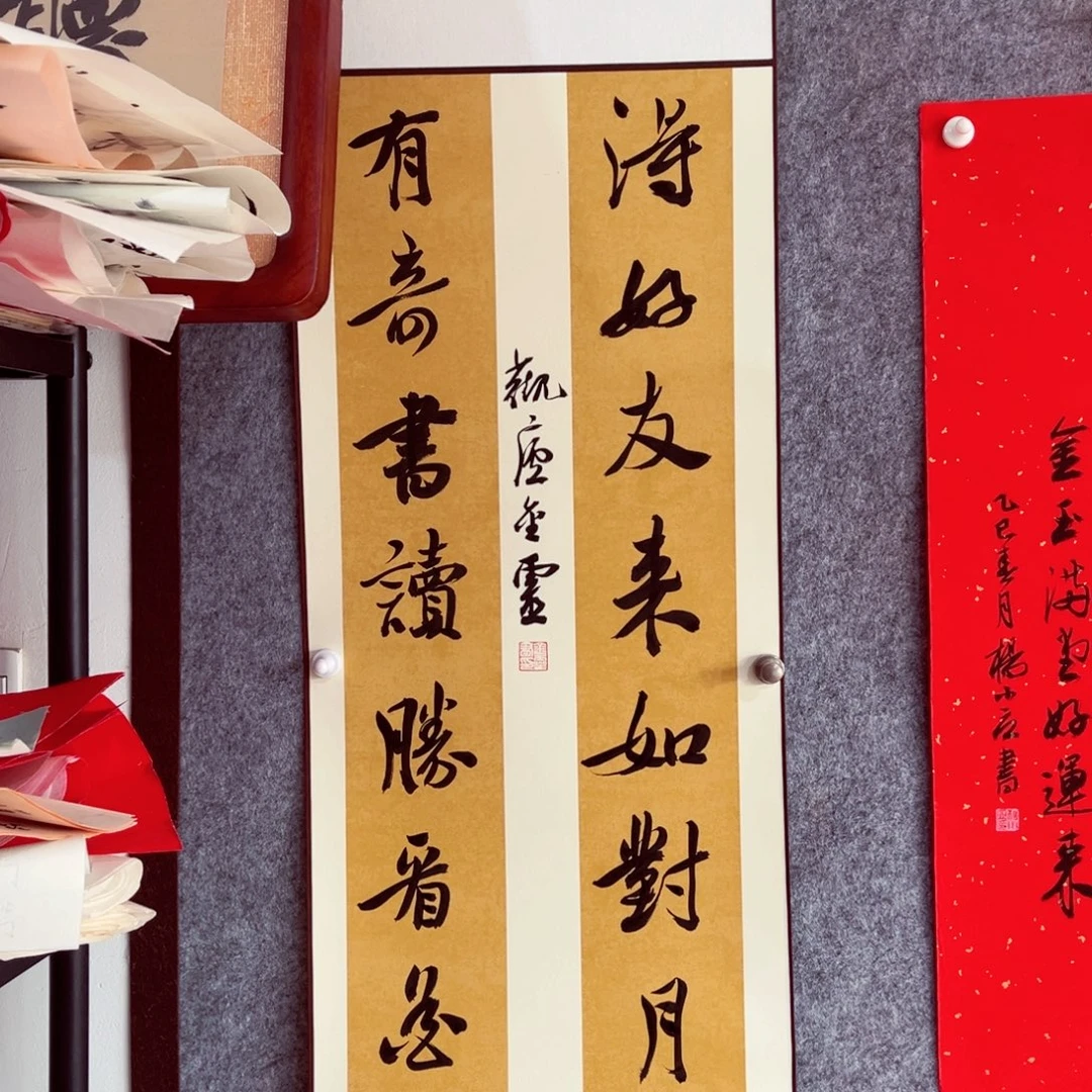 书法书法作品王金灵