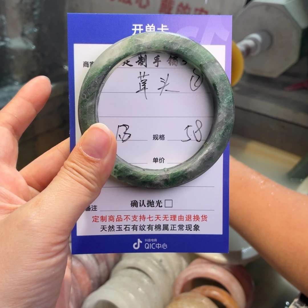 草***头石英质玉未镶嵌手镯