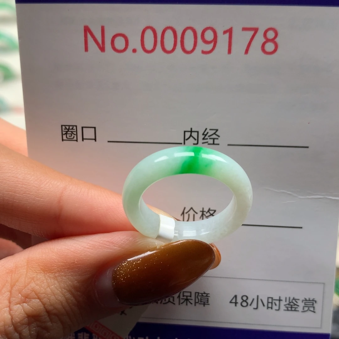翡翠未镶嵌戒指港13