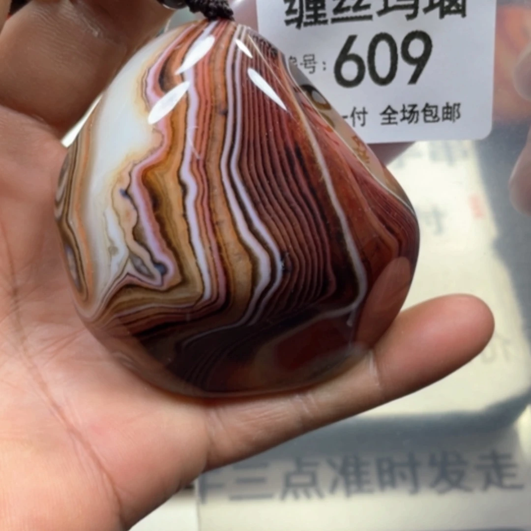 【闪购商品】未镶嵌颈饰玛瑙/玉髓