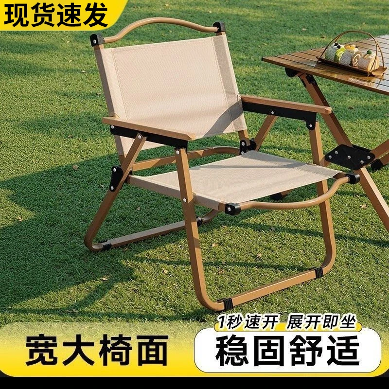 户外折叠椅子便携式露营椅野餐烧烤钓鱼小凳子摆摊靠背椅写生椅子