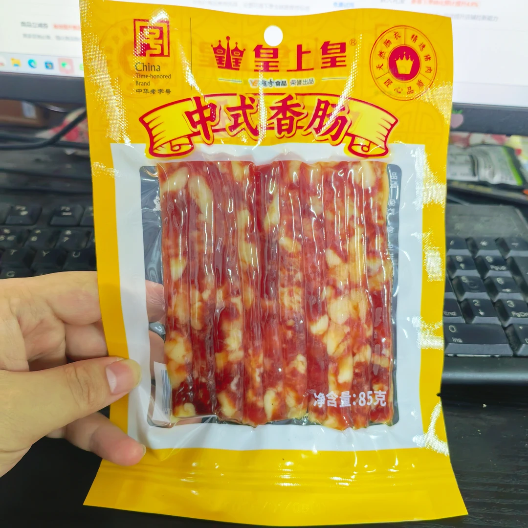 皇上黄中式香肠85克效期2025.7.7