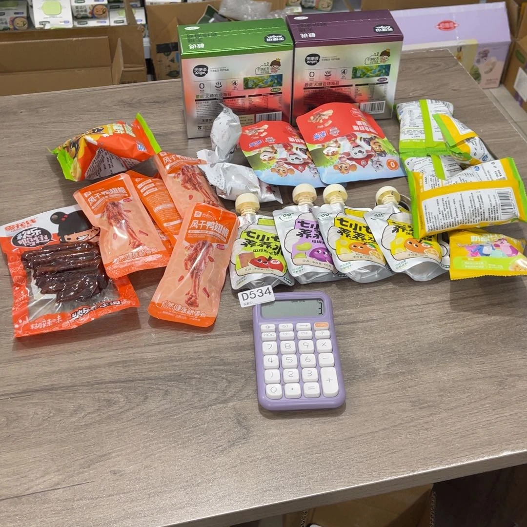 小***麻南泰母婴幼儿534用品