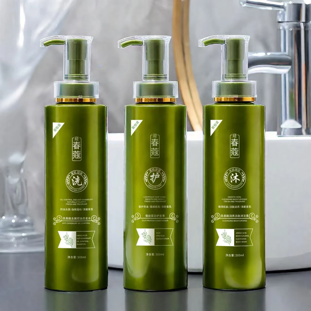 [霞姐推荐]正品迎春蔻洗发水控油去屑蓬松止痒洗发水套装护发素