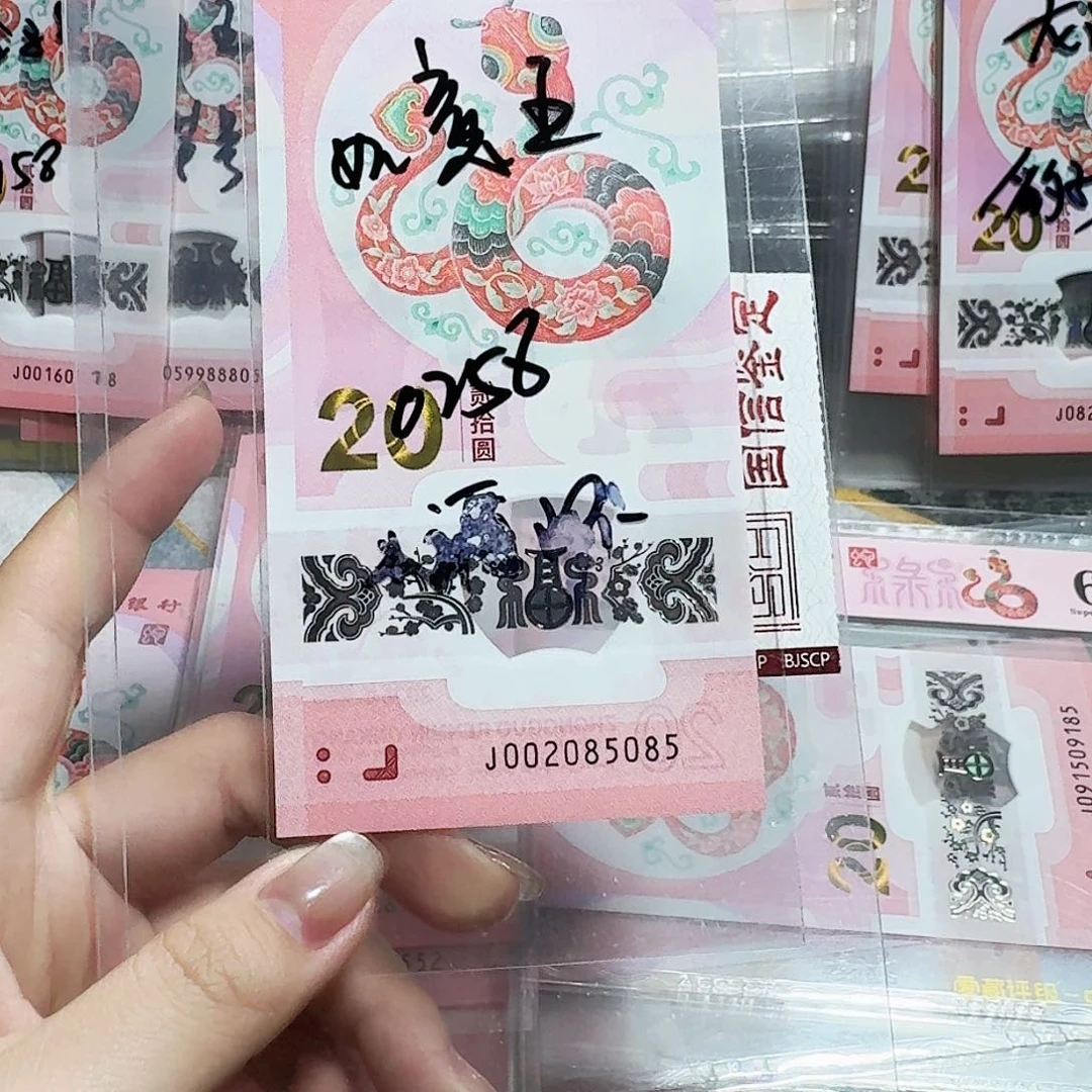 塑料k*y002085085。。。。。。。小循环 如意王