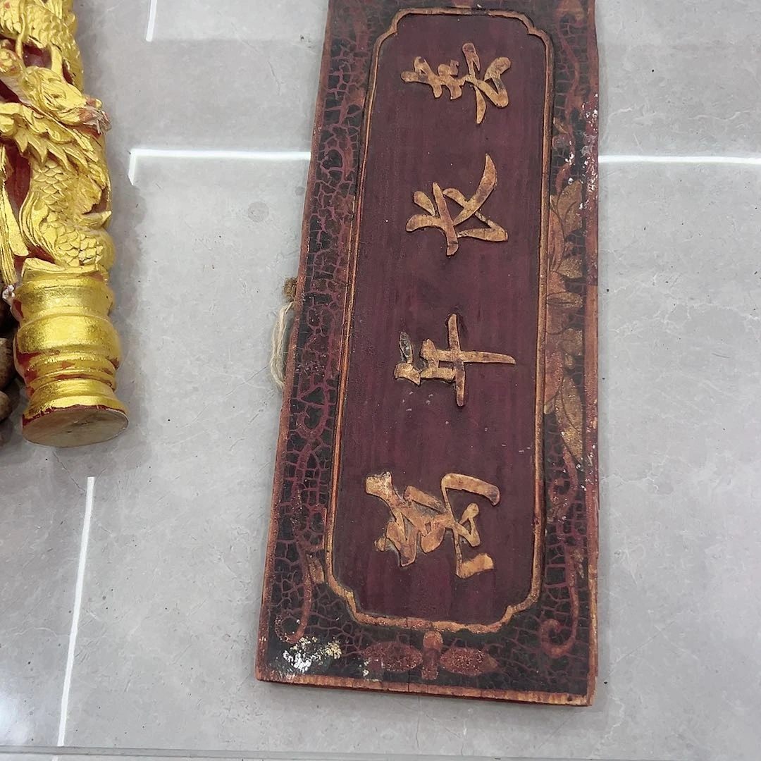 王***钊老物件老木雕工艺精美精巧别致精美