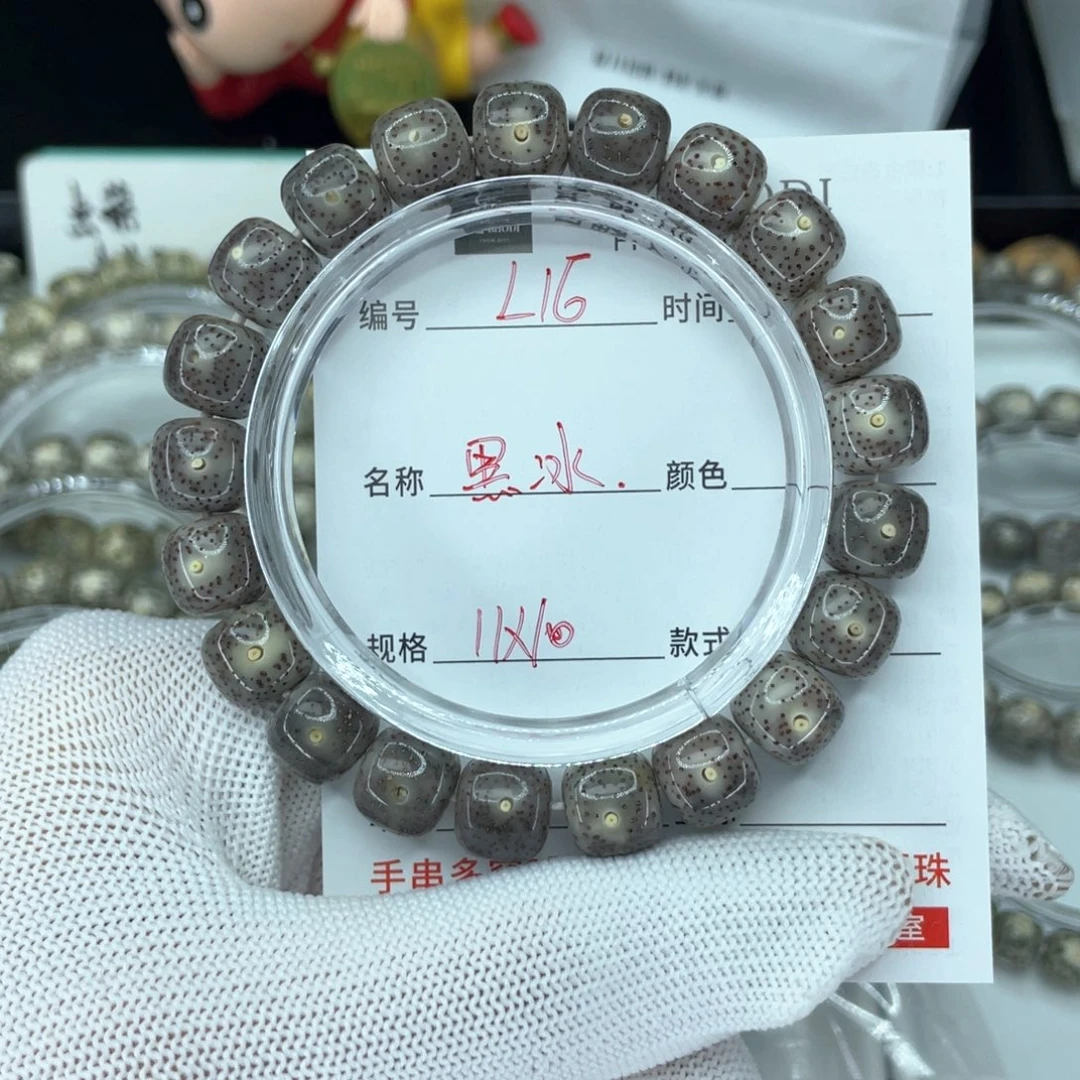 星月菩提手串L黑冰