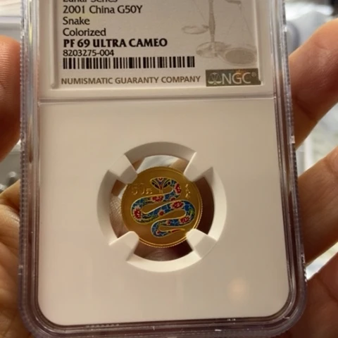 纯金2001年彩金蛇NGC69分带证书无盒