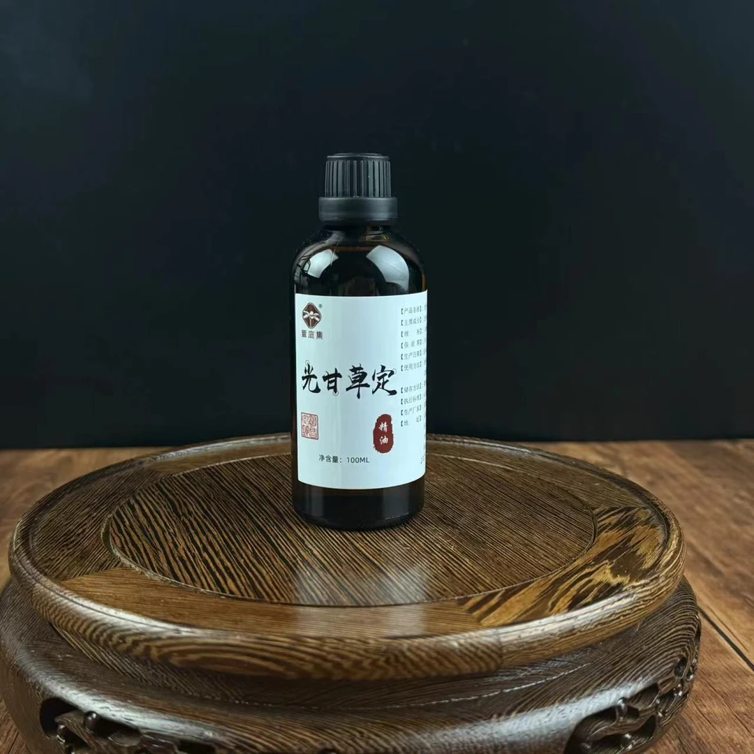 【鲍莉专场】100ml甘草极光精油