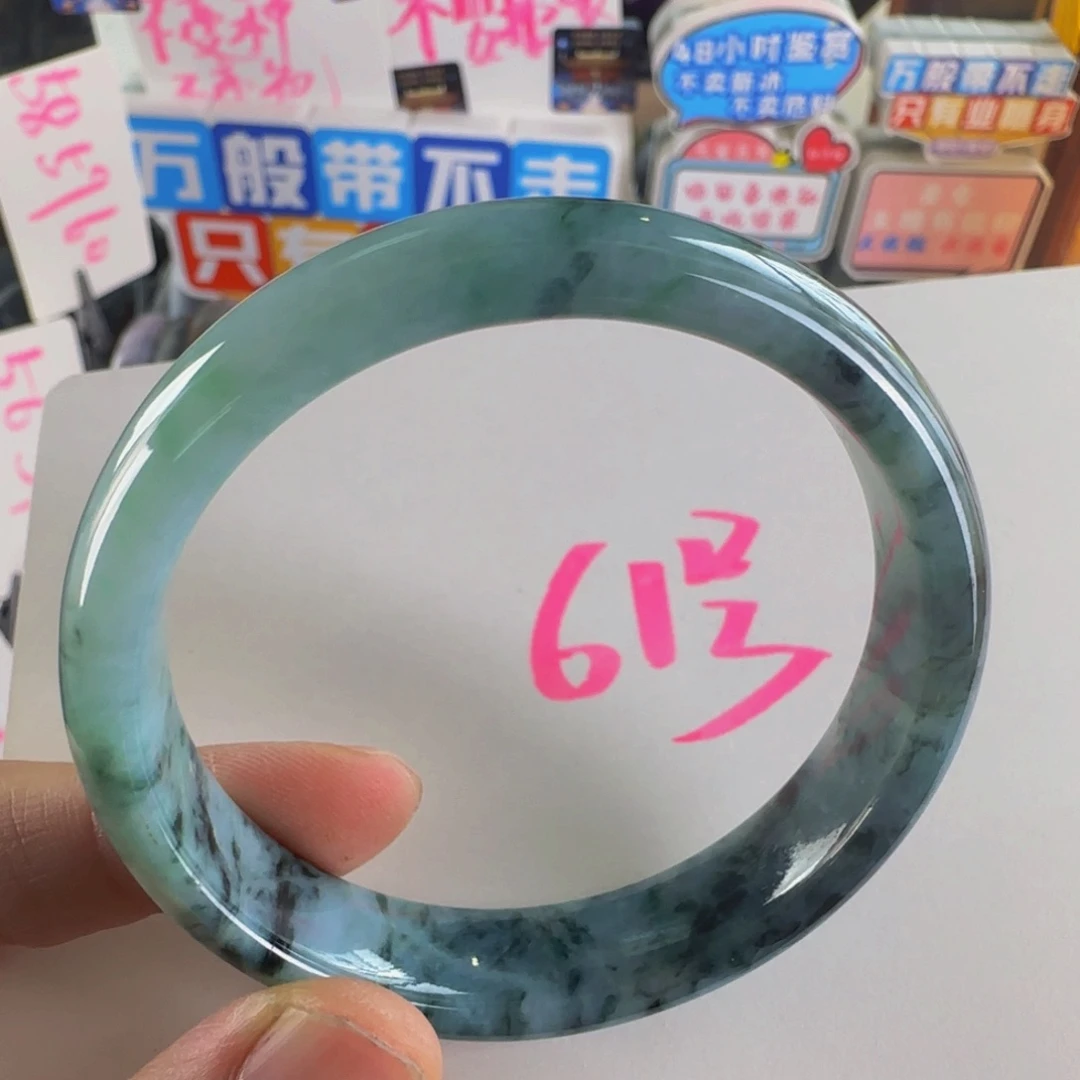 翡翠手镯未镶嵌老坑57