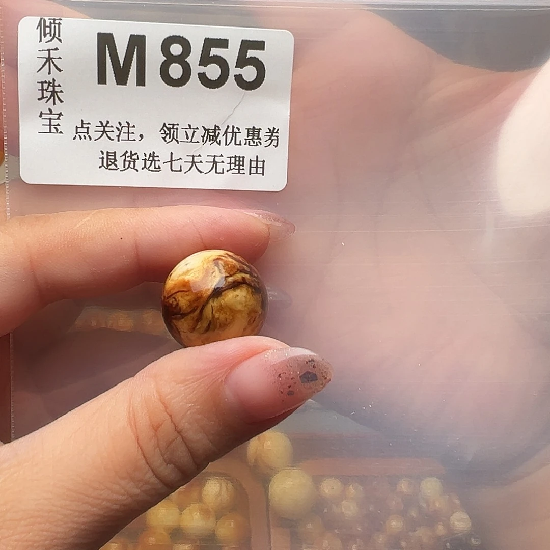 未镶嵌琥珀裸石J****!圆珠18