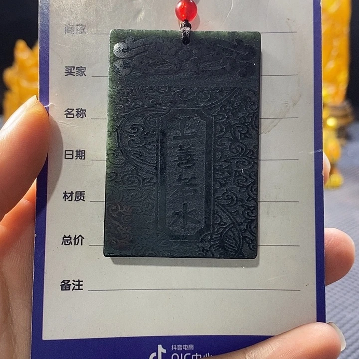 和田玉未镶嵌颈饰用****1