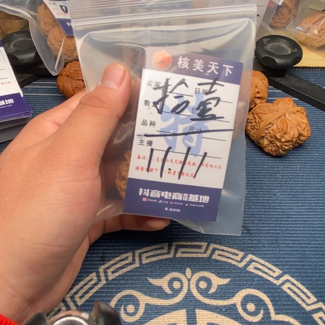 文玩核桃吊坠拾*?文玩核桃，收纳把件