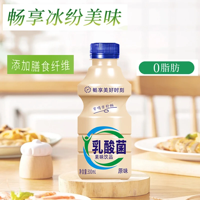 【工厂直发】新日期益生菌饮品300ml*6瓶破损包赔0脂肪童年风味