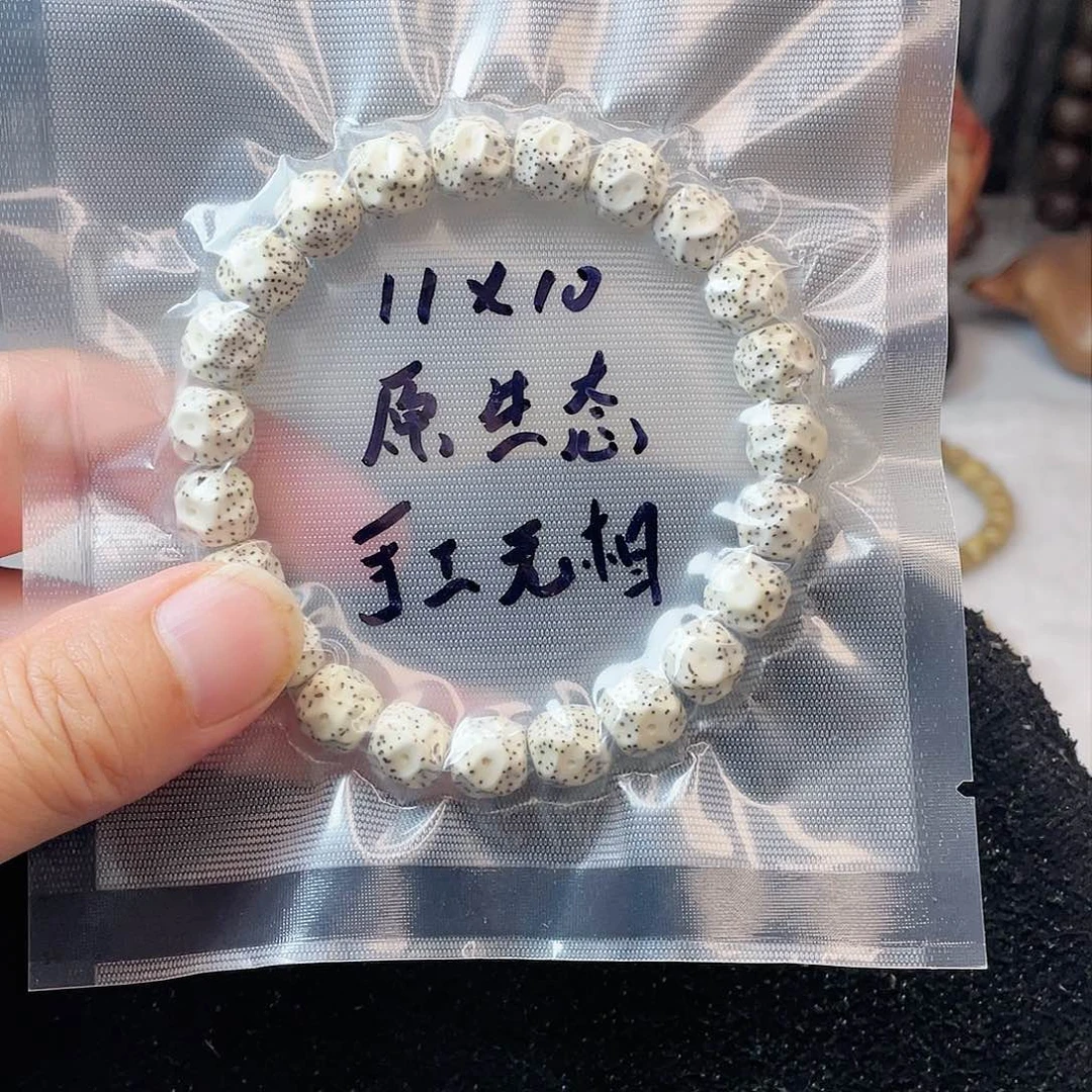 【闪购商品】星月菩提吊坠星月菩提11*10