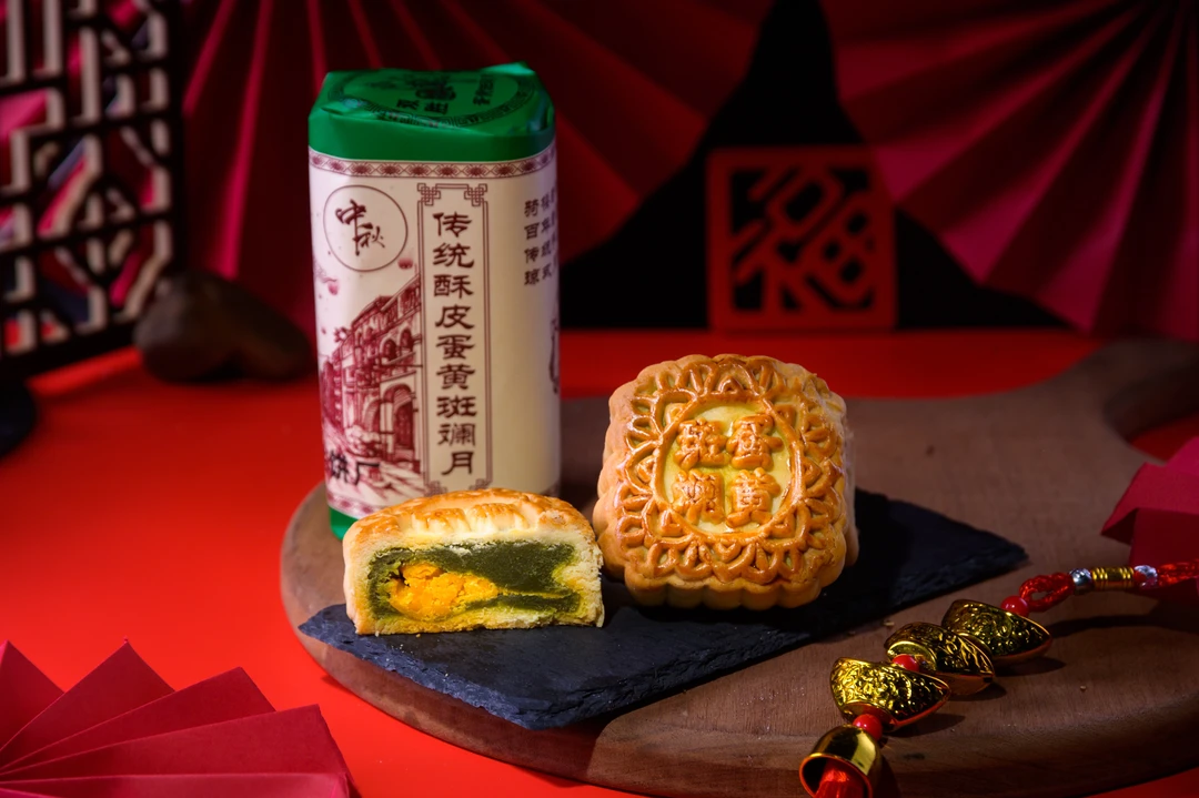酥皮斑斓蛋黄月饼（招牌）