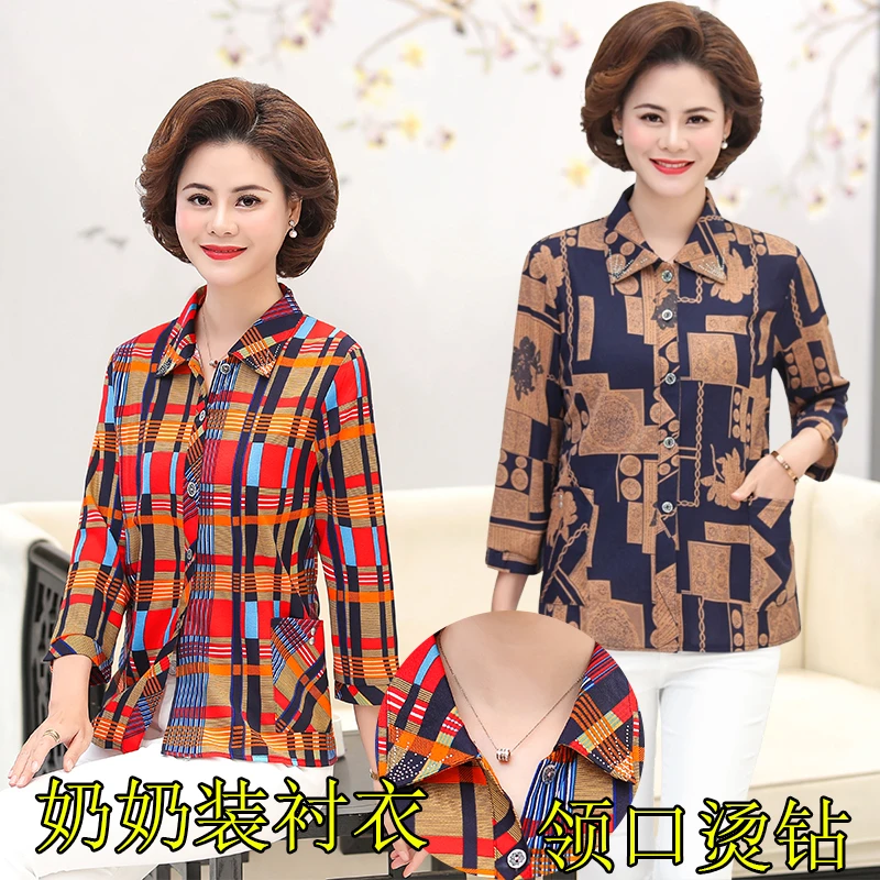 奶奶春夏中袖衬衫6070岁80老人七分袖衬衣老太太格子老人衣服女