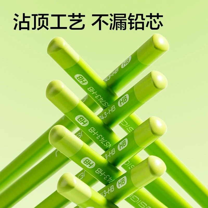 Deli/得力【可刻姓名】纽赛小绿杆黑木铅笔铅芯加粗三角杆儿童铅笔