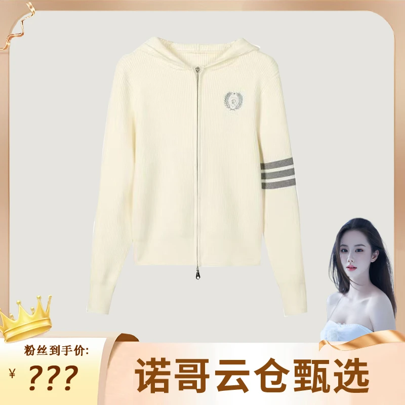 秋冬新款2025学院风连帽刺绣针织拉链衫女百搭显瘦修身2495