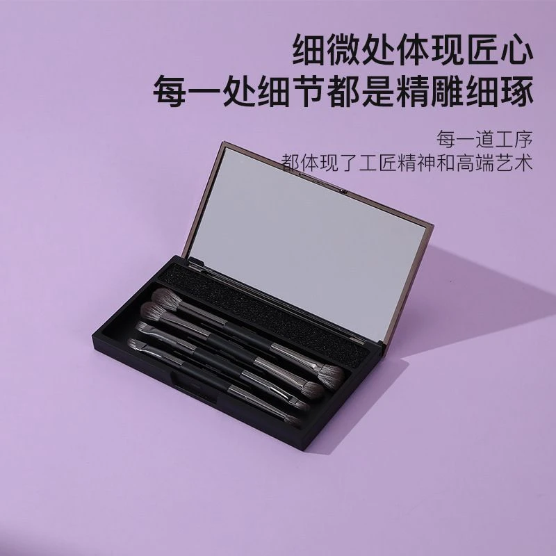 小麻雀双头柔软眼影刷套盒带镜4只装便携款眼线刷化妆刷套刷