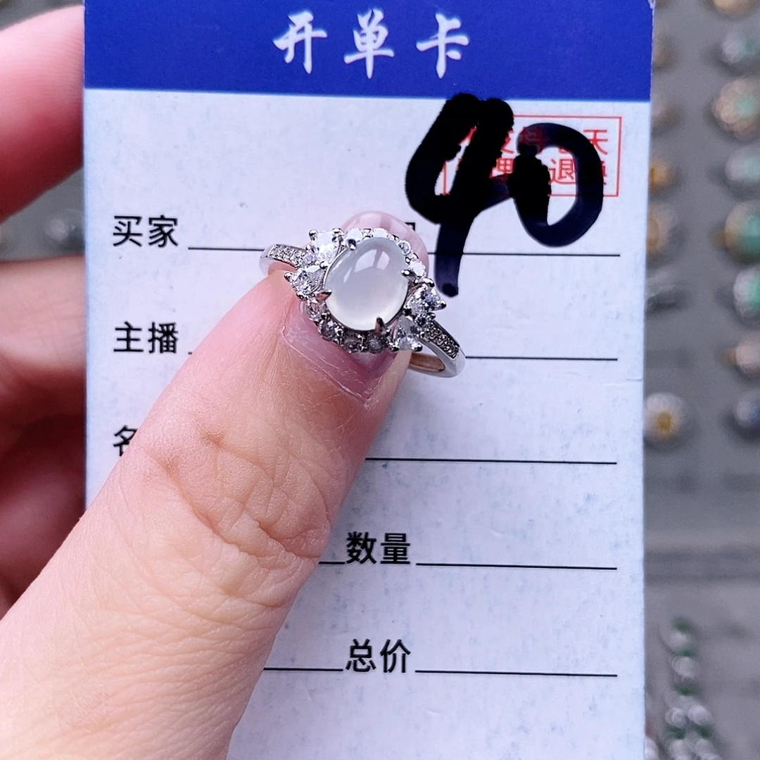 翡翠未镶嵌戒指戒指