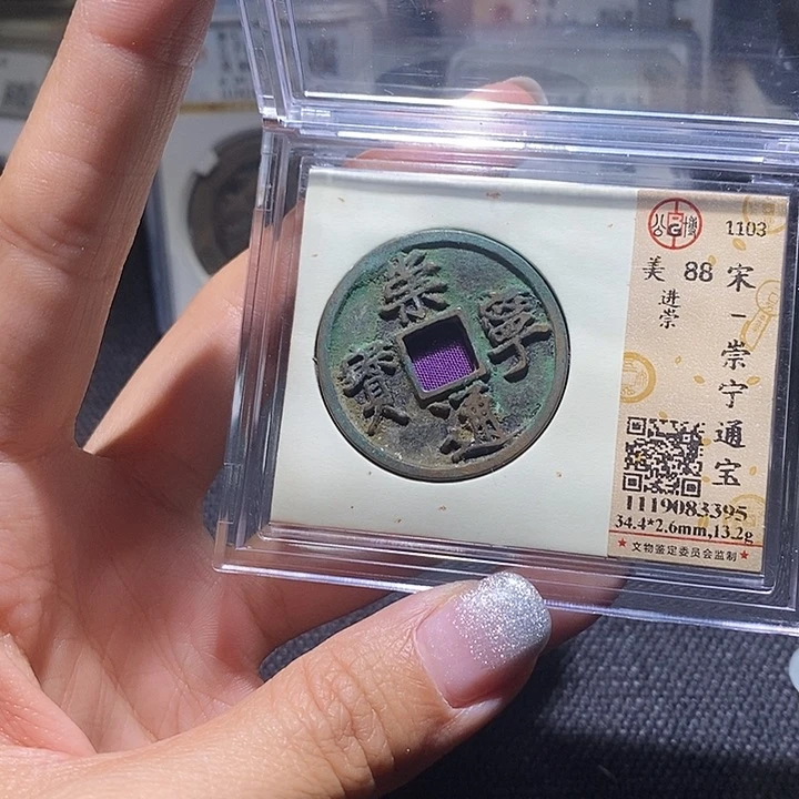 铜18平平安安顺顺利利