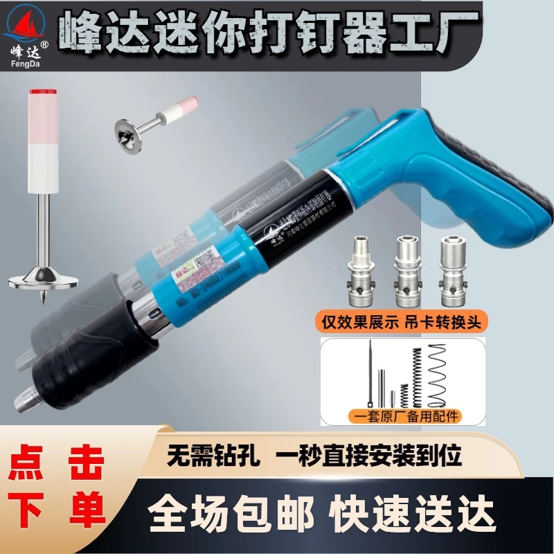 【送100直钉】全新升级固定器砖墙水泥墙吊灯吊顶可调威力装修工具