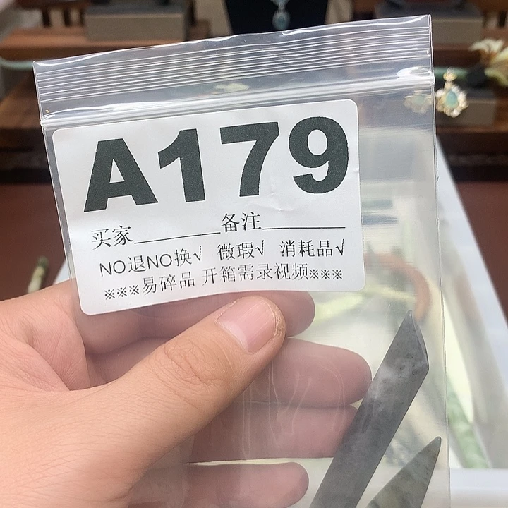 蛇纹石玉合金发饰秒****笑