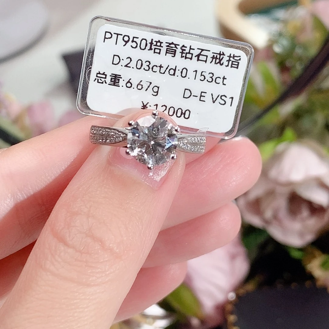 铂Pt950镶嵌实验室培育钻石14#