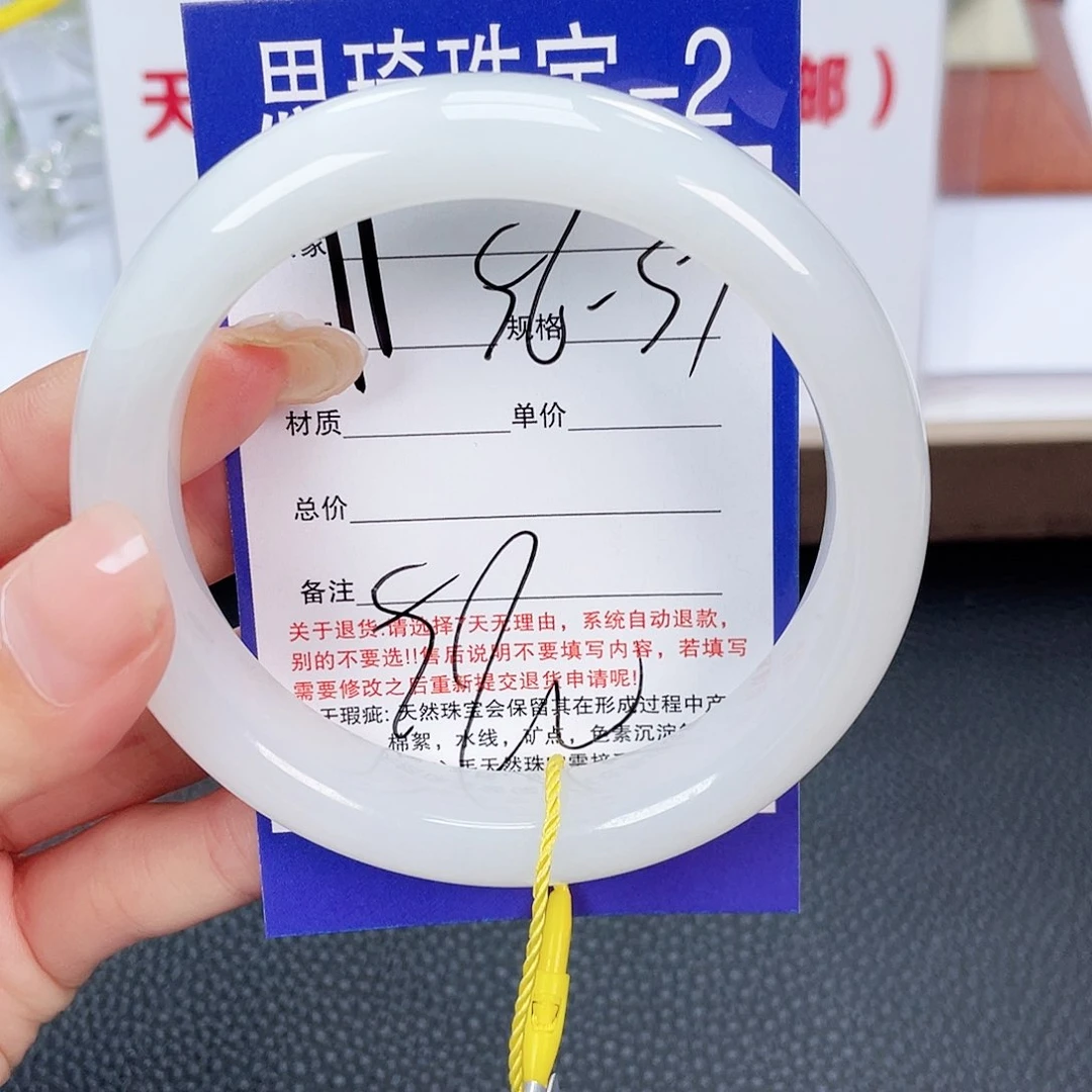 和田玉手镯未镶嵌