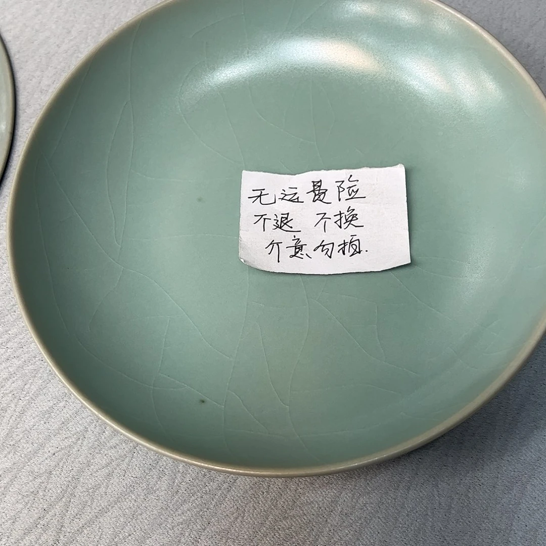 杯清凉寺原矿仿古釉