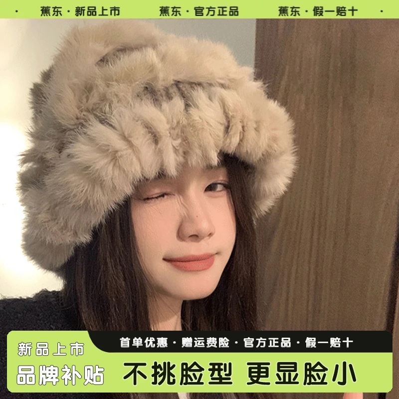 蕉东时尚冬天帽子女2024可爱显脸小渔夫帽加厚加绒保暖毛绒帽